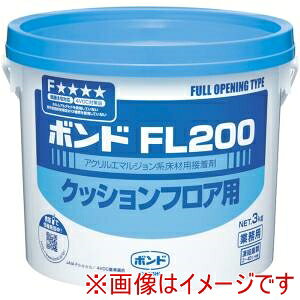 【コニシ KONISHI】コニシ 40447 FL200 3kg6缶