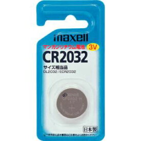 【MAXELL】CR2032.1BS