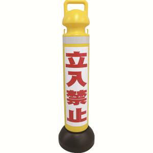 �y�~�c�M�����z�~�c�M���� SF-73-A ���K�X�^���h ���˃V�[�g�L �����֎~�V�[��1���t ���[�J�[���� ����s�� ���ꗣ���s��