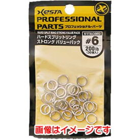 【ゼスタ XESTA】ゼスタ ハードスプリットリング ストロング バリューパック 4号 120lb