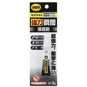 Z_C 3000S[hϏՌX CA-070 3g