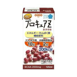 ICI vLAZ  125mL