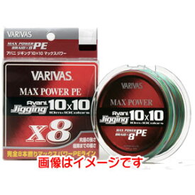 【モーリス MORRIS】バリバス アバニ ジギング 10 × 10 マックスパワーPE X8 200M 3号 VARIVAS