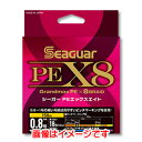 【クレハ KUREHA】クレハ シーガー PEX8 300m 1.2号