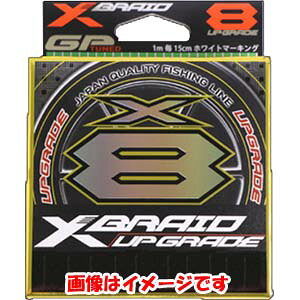 yCW[P[ YGKzYGK  GbNXuCh AbvO[h X8 200m 3 50LB XBRAID