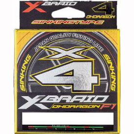 【ワイジーケー YGK】YGK よつあみ エックスブレイド オードラゴン X4 150m 0.4号 7.5LB XBRAID