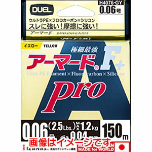 yfG DUELzfG A[}[h F+ v 150M 0.08 S[fCG[