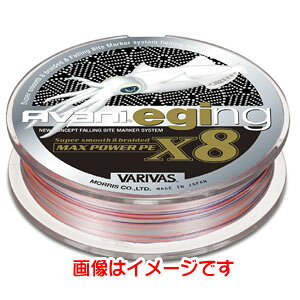 y[X MORRISzooX Aoj GMO }bNXp[PE X8 150M 0.8 VARIVAS