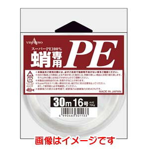 y}geOX YAMATOYOz}geOX p PE 30m 8