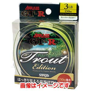 �y�T�����[�i�C���� SANYO NYLON�z�T�����[�i�C���� �A�v���[�u�h GT-R �g���E�g �G�f�B�V���� 150m �X�[�p�[�C�G���[ 3.5LB