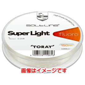 【東レ TORAY】東レ ソルトライン スーパーライト フロロ 0.5号 2lb 150m巻