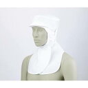 【住商モンブラン】住商モンブラン 9-1071 頭巾帽子 兼用 白 Lサイズ 男女兼用