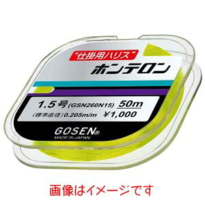 yS[Z GOSENzS[Z ze  50m 1.0 GSN260YG10