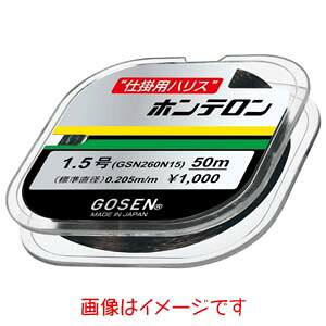 yS[Z GOSENzS[Z ze  50m 1.2 GSN260B12