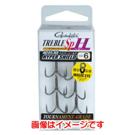 【がまかつ Gamakatsu】がまかつ トレブル SP-H HPS 2号 68-590