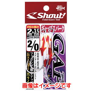 yVEg ShoutzVEg MbvXp[N 1/0 323GS