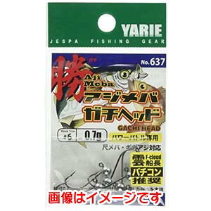 �y�����G YARIE�z�����G 637 �A�W���o���w�b�h 1.0g 6���t�b�N �A�W���o�K�`�w�b�h