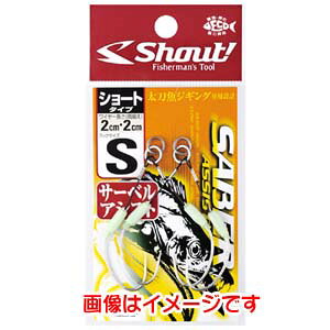 �y�V���E�g Shout�z�V���E�g �T�[�x���A�V�X�g 2-4cm S 316SM