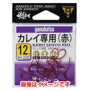 【がまかつ Gamakatsu】がまかつ カレイ専用 赤 14号 12-345