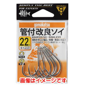 【がまかつ Gamakatsu】がまかつ 管付改良ソイ 銀 24号 68-634