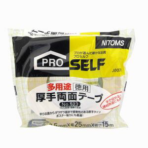 yjgY NittozjgY 523 pr藼ʃe[v POS 25mm×15M
