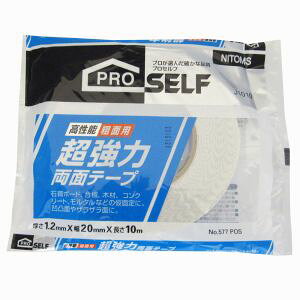 yjgY NittozjgY J1010 No.577 eʗp͗ʃe[v 20mm×10M