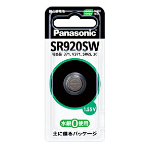 �y�p�i�\�j�b�N Panasonic�z�_����d�r SR-920SW