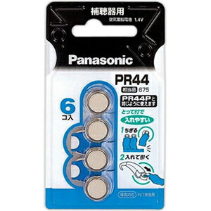 ypi\jbN Panasonicz⒮p Cdr 6pbN PR-44/6P