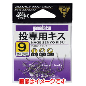 y܂ Gamakatsuz܂ pLX  8 12-278