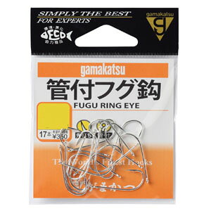 【がまかつ Gamakatsu】がまかつ 管付フグ鈎 銀 15号 66-331