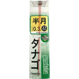 【がまかつ Gamakatsu】がまかつ 糸付 タナゴ鈎 半月 茶 ハリス 0.3 11-021
