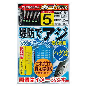 y܂ Gamakatsuz܂ hAWTrL nQJSvX b 3 nX 0.6 S158