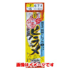 【がまかつ Gamakatsu】がまかつ 定番ヒラメ仕掛 固定式 トレブル チヌ 泳がせヒラメ 7号 ハリス 6 HS-033