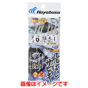 ynuT HayabusaznuT ΂TrL PCTo烌C{[tbV[ 6 nX 1.5 HS358