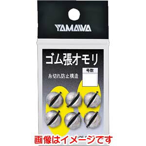 y} YAMAWAz} SI 4 4