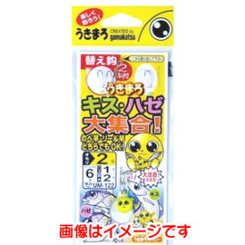 【がまかつ Gamakatsu】がまかつ うきまろ キス ハゼ大集合! 5号 UM-122