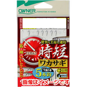 yI[i[ OWNERzI[i[ ZJTM 5{ 2 nX 0.3 33479 W-3479