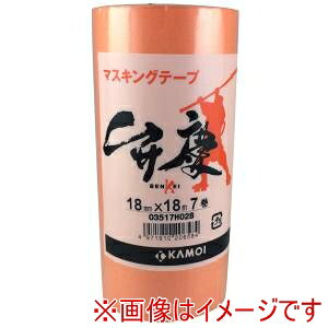 【カモ井加工紙 KAMOI】カモ井加工紙 マスキングテープ 弁慶18mmX18m 70巻入り