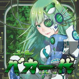 【Eurobeat Union】ユーロバカ一代 VOL.3