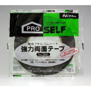 jgY ͗ʃe[v NO541 J1410 5mm×10m