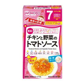 【アサヒ Asahi】アサヒ チキンと野菜のトマトソース 3.5gX6