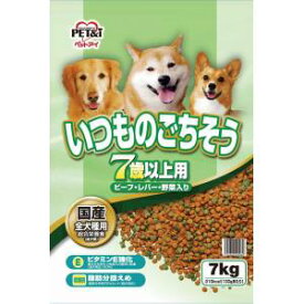 【ペットアイ PET&i】ペットアイ いつものごちそう 7歳以上用 ビーフ レバー 野菜入り 7kg