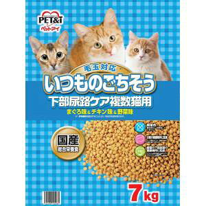 【ペットアイ PET&i】ペットアイ いつものごちそう 下部尿路ケア複数猫用 7kg