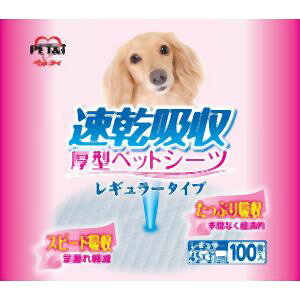 yybgAC PET&izybgAC z^ybgV[c M[ 100