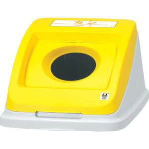 【アロン化成】アロン化成 585964 分別ペールCF50 丸プッシュフタ カン イエロー メーカー直送 代引不可 沖縄離島不可