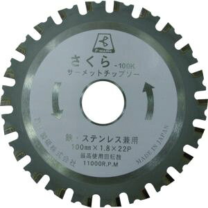 yxmzxm TP110K T[bg`bv\[110K S XeXp