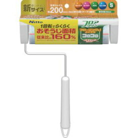 【ニトムズ】ニトムズ コロコロフロアクリンスカットカット200 本体S C4437