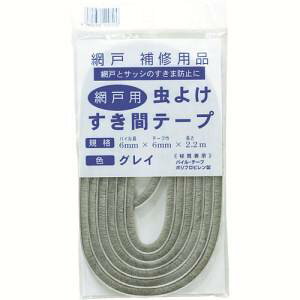 �y�C�m�x�b�N�X Dio�zDio 120500 ���悯�����ԃe�[�v �p�C����6mm×6mm×2.2m �O���C �C�m�x�b�N�X