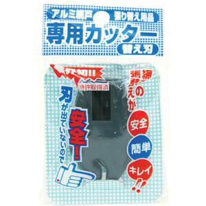 �y�C�m�x�b�N�X Dio�zDio 210744 �Ԍː�p�J�b�^�[ �֐n �_�[�N�O���C �C�m�x�b�N�X