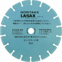 楽天市場】ダイヤモンドブレード 22の通販